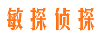 互助捉小三公司